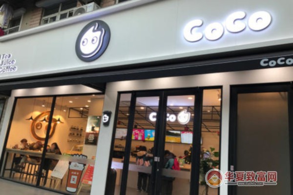 coco奶茶加盟